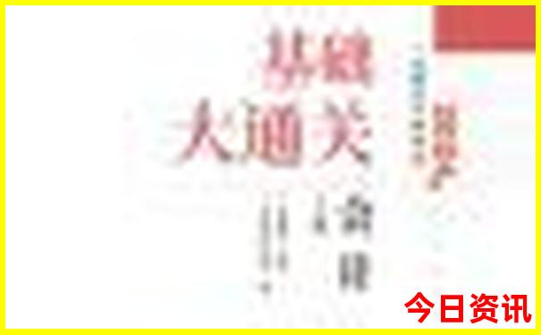现在不热的旅游景点