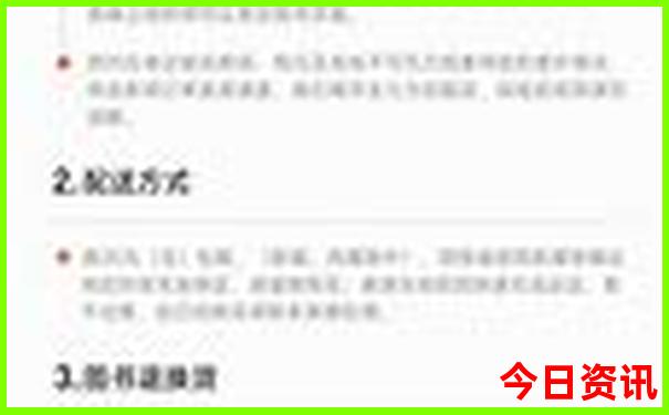 承德市旅游景点分布图